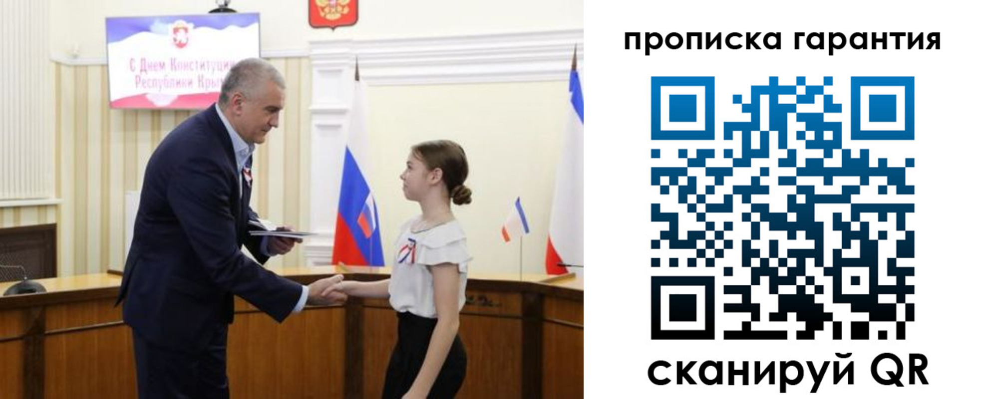 прописка в Сатке