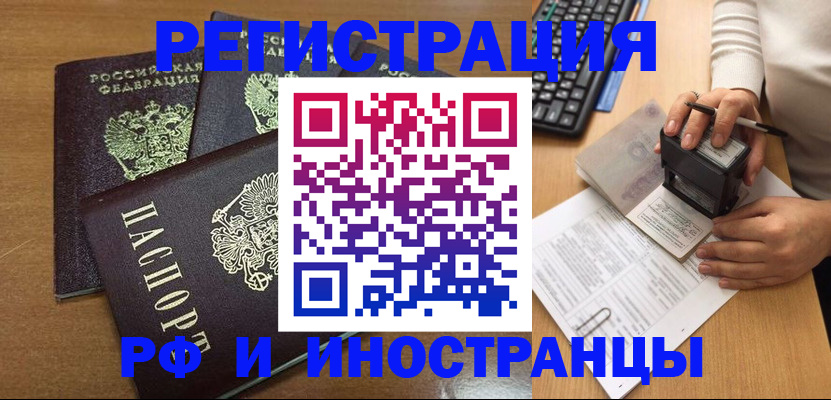 форма 3 в Сатке